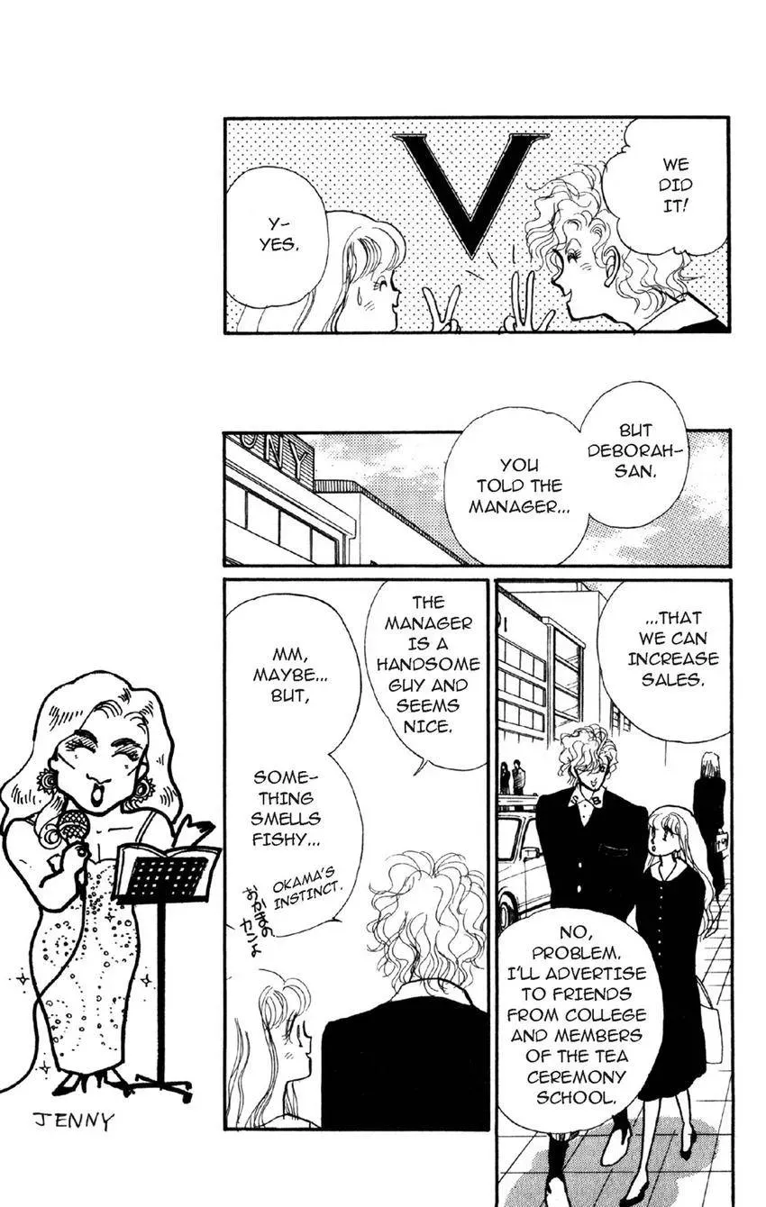 Deborah ga Rival Chapter 11 page 32 - 