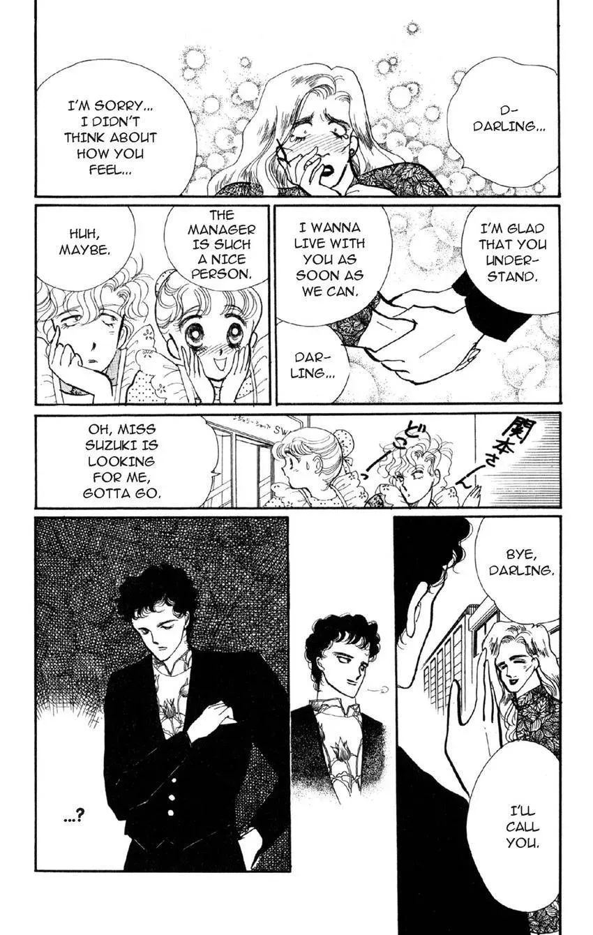 Deborah ga Rival Chapter 12 page 14 - 