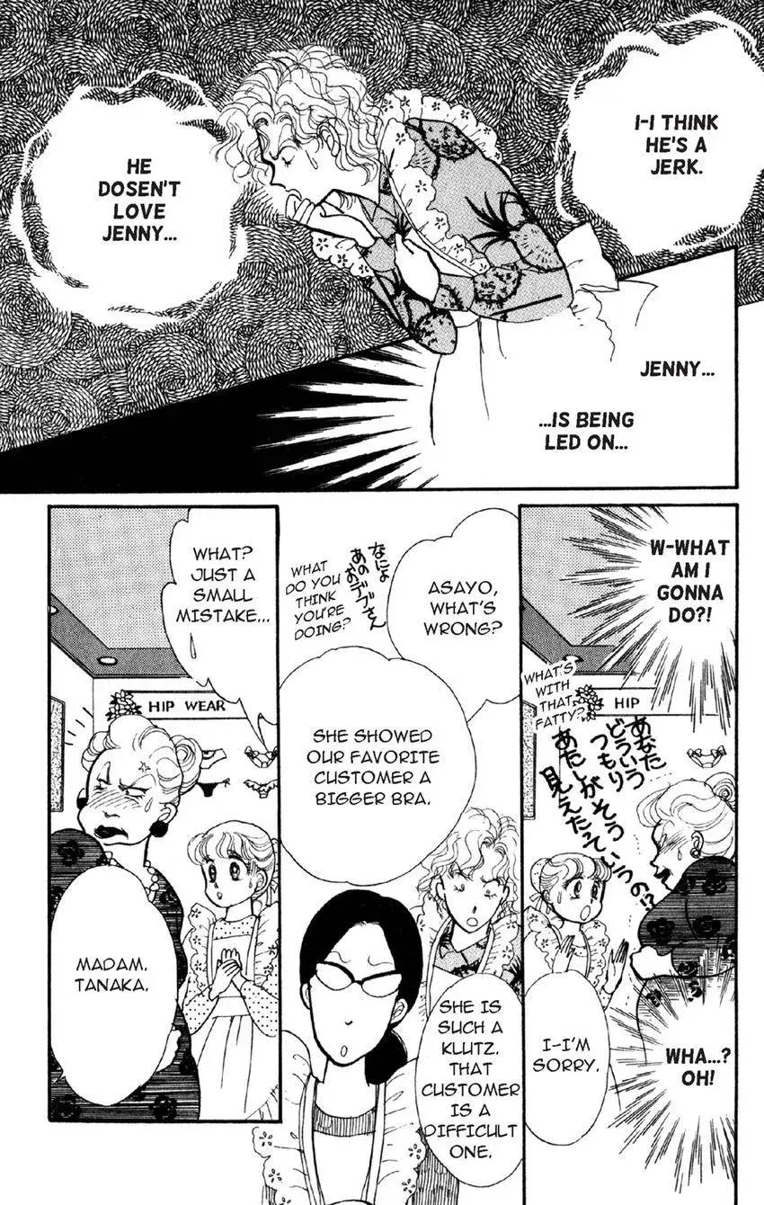 Deborah ga Rival Chapter 12 page 16 - 