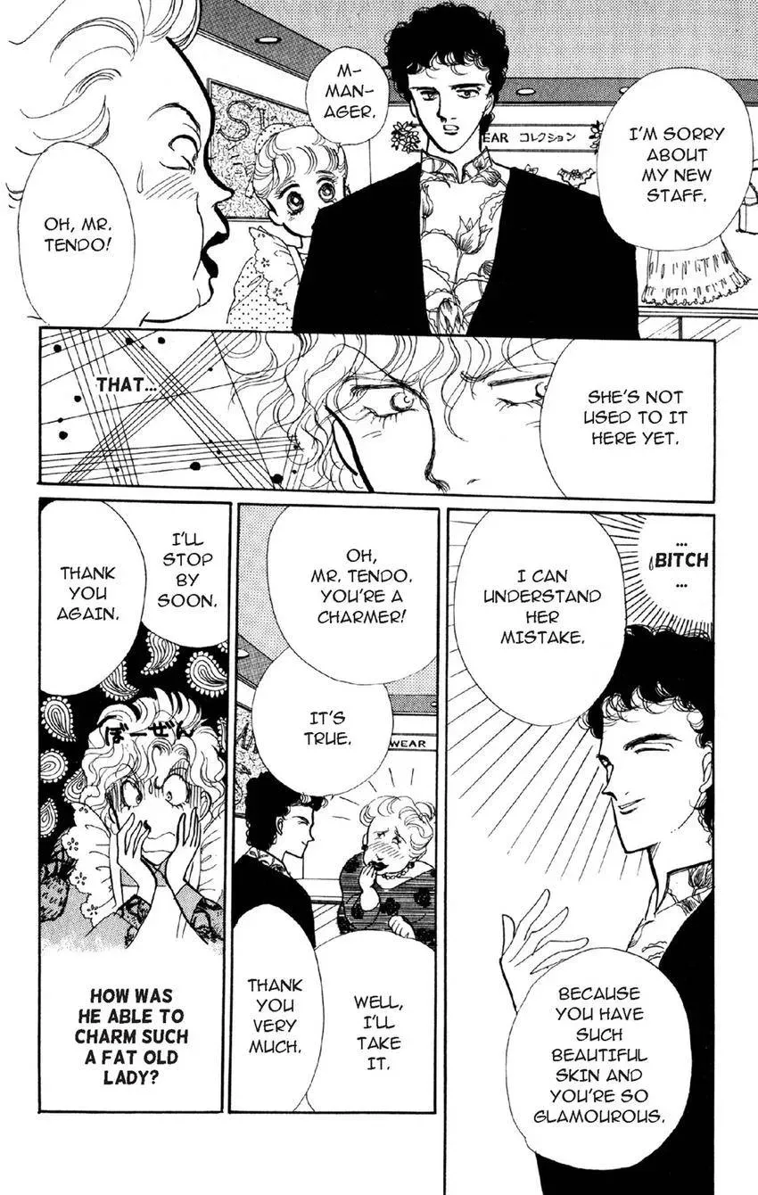 Deborah ga Rival Chapter 12 page 17 - 