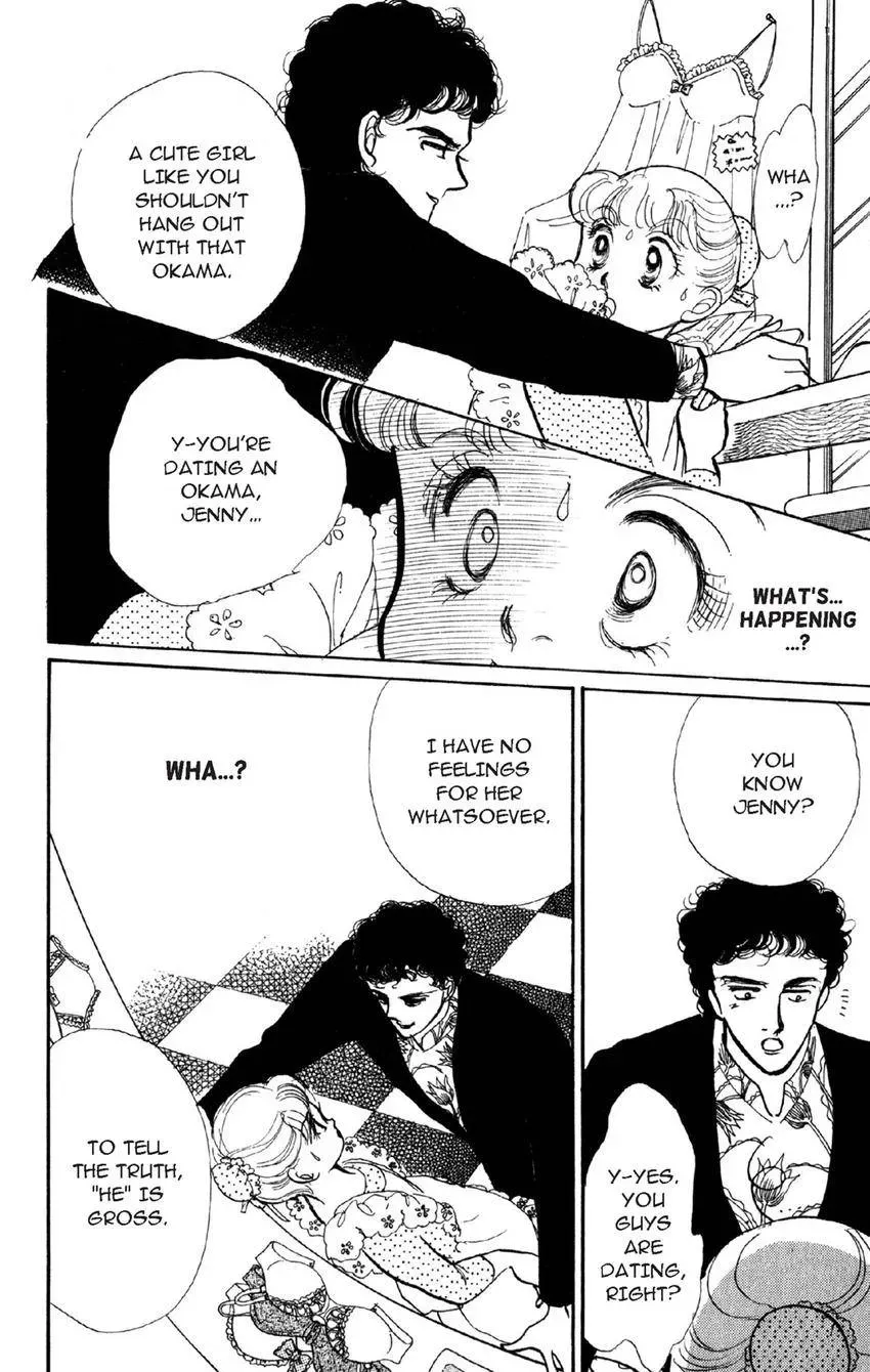 Deborah ga Rival Chapter 12 page 25 - 