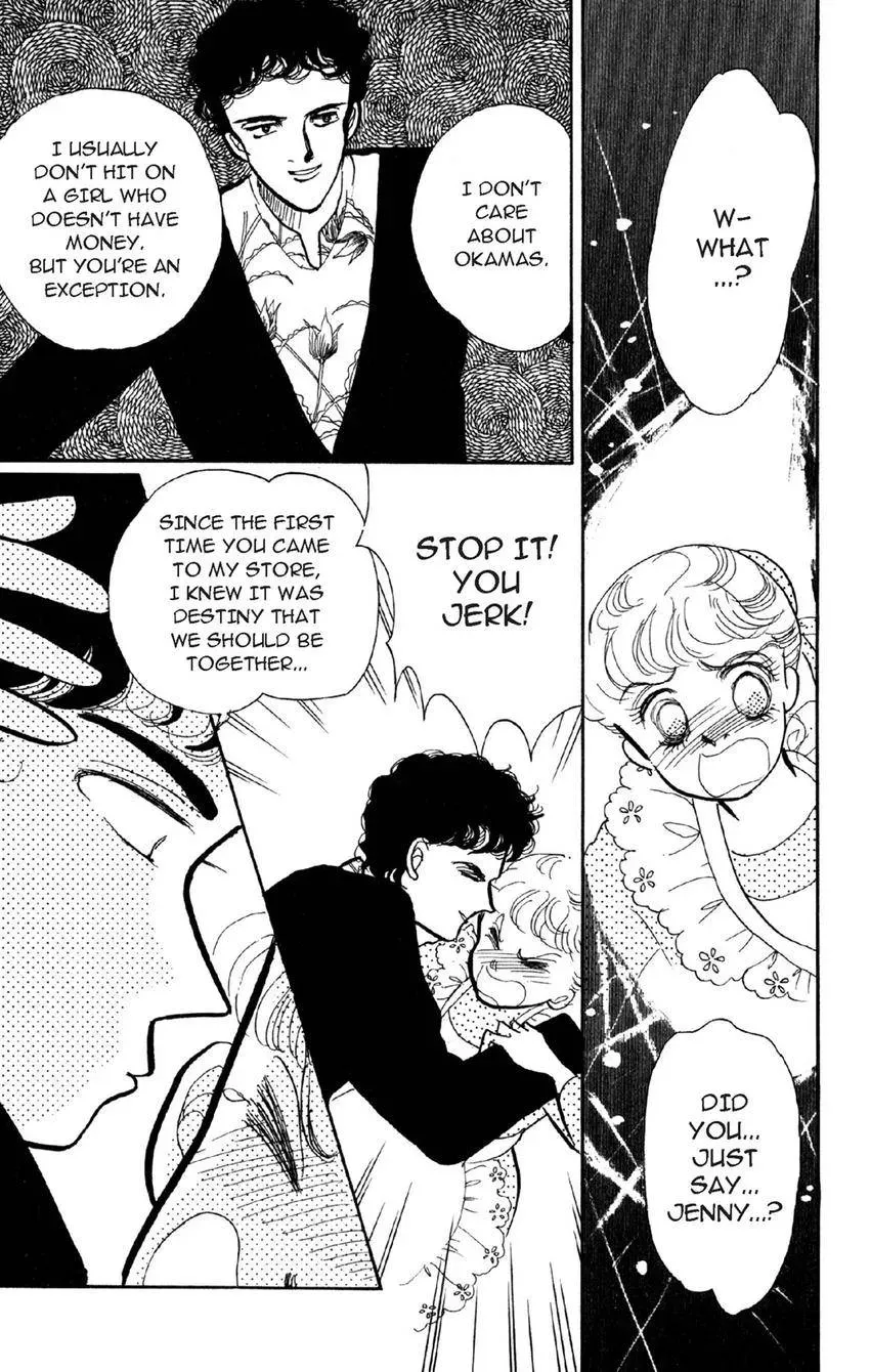 Deborah ga Rival Chapter 12 page 26 - 