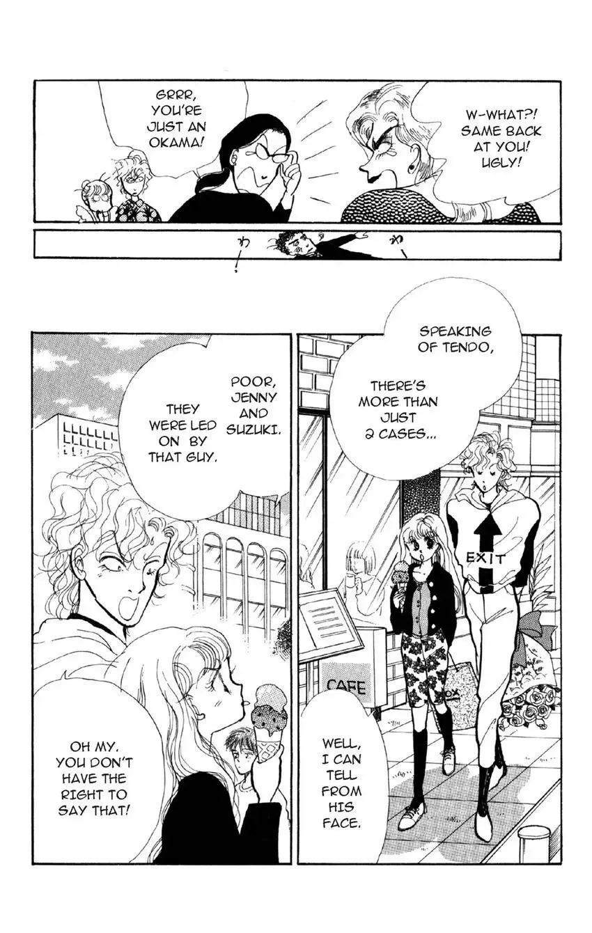 Deborah ga Rival Chapter 12 page 30 - 