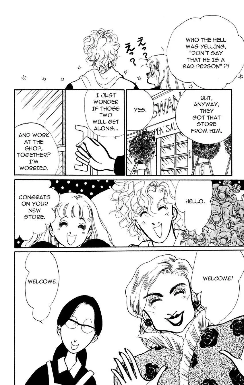 Deborah ga Rival Chapter 12 page 31 - 