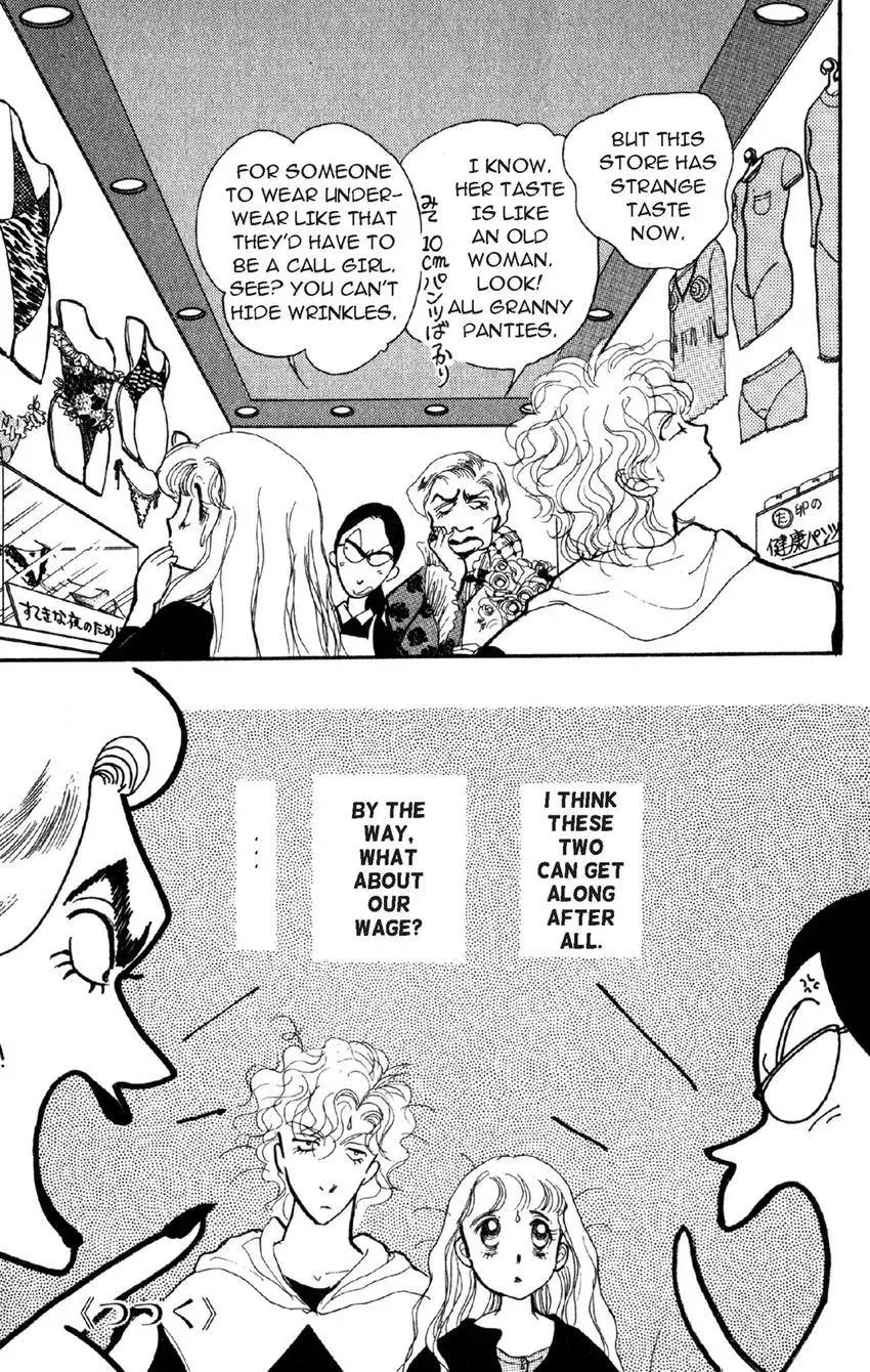 Deborah ga Rival Chapter 12 page 32 - 