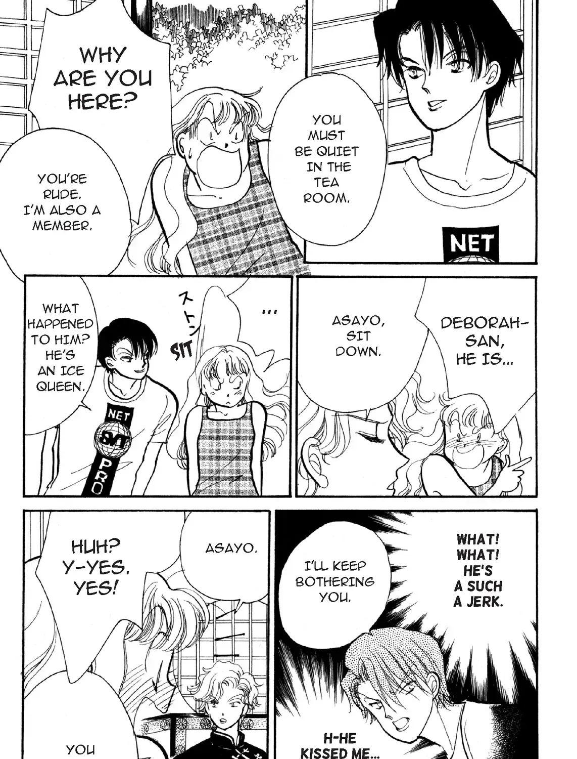 Deborah ga Rival Chapter 13.1 page 17 - 