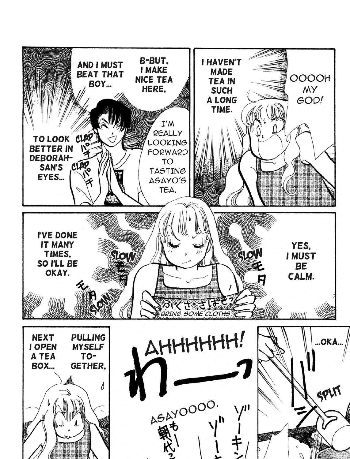 Deborah ga Rival Chapter 13.1 page 19 - 