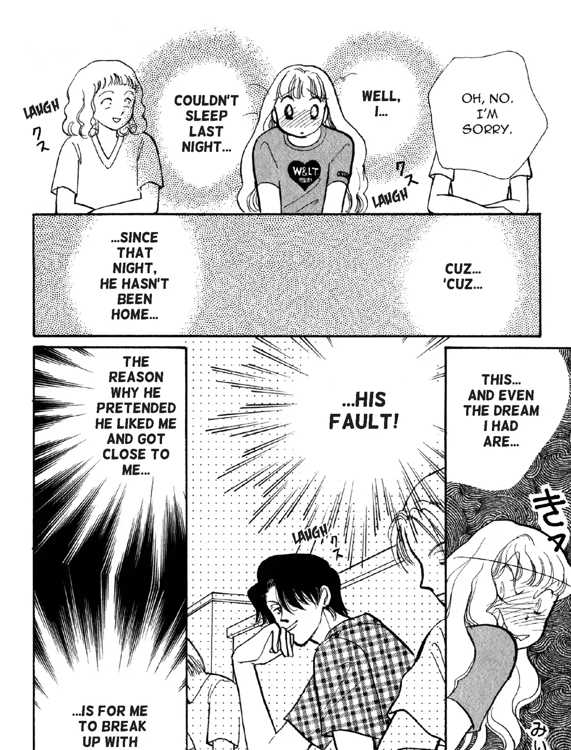 Deborah ga Rival Chapter 13.1 page 3 - 