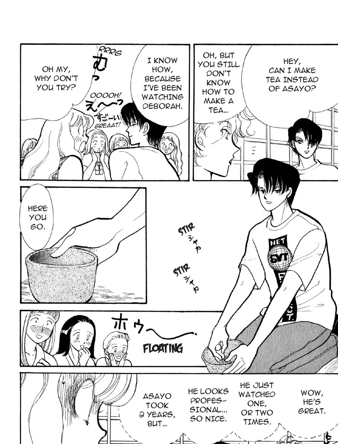 Deborah ga Rival Chapter 13.1 page 23 - 