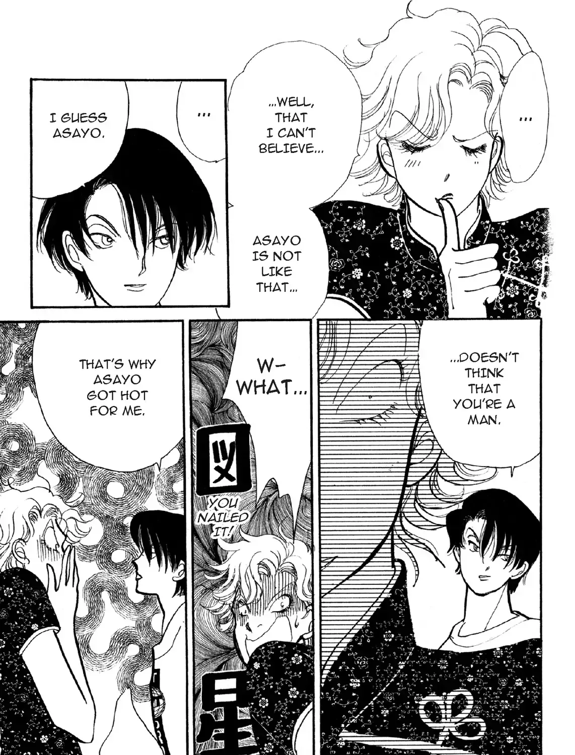 Deborah ga Rival Chapter 13.1 page 29 - 