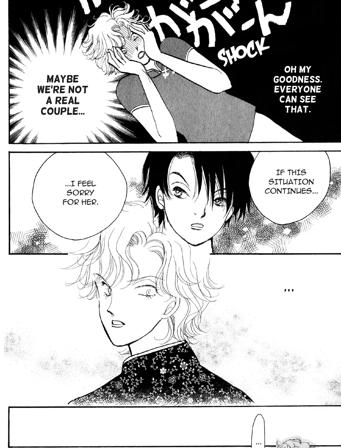 Deborah ga Rival Chapter 13.1 page 31 - 