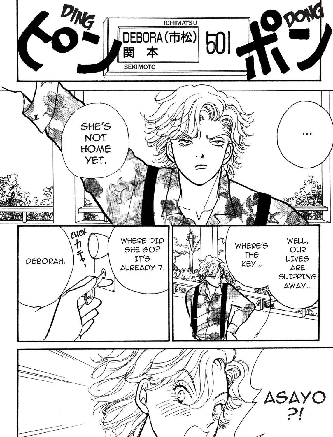 Deborah ga Rival Chapter 13.1 page 35 - 