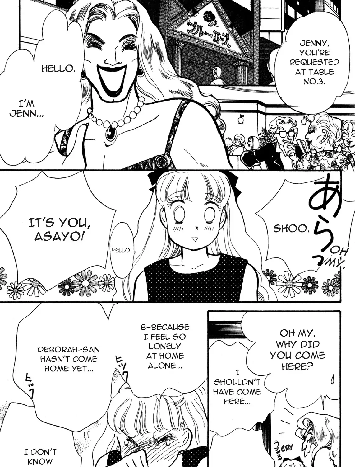 Deborah ga Rival Chapter 13.1 page 37 - 