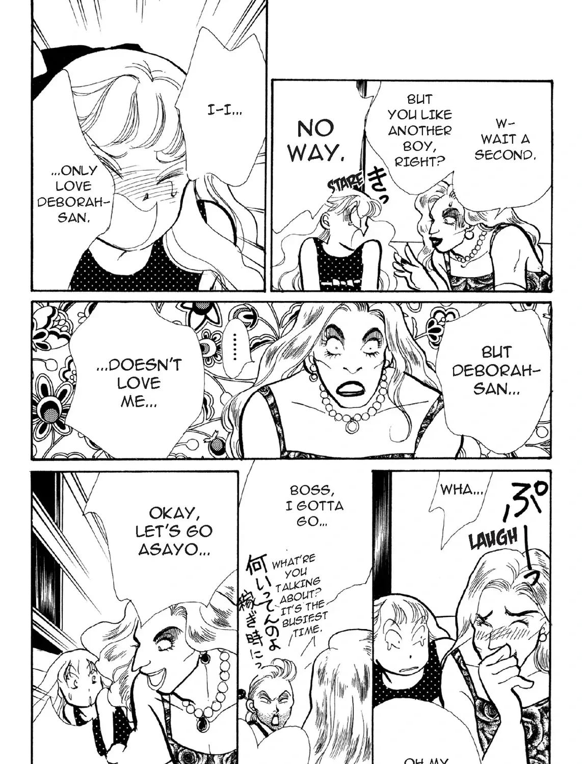 Deborah ga Rival Chapter 13.1 page 39 - 