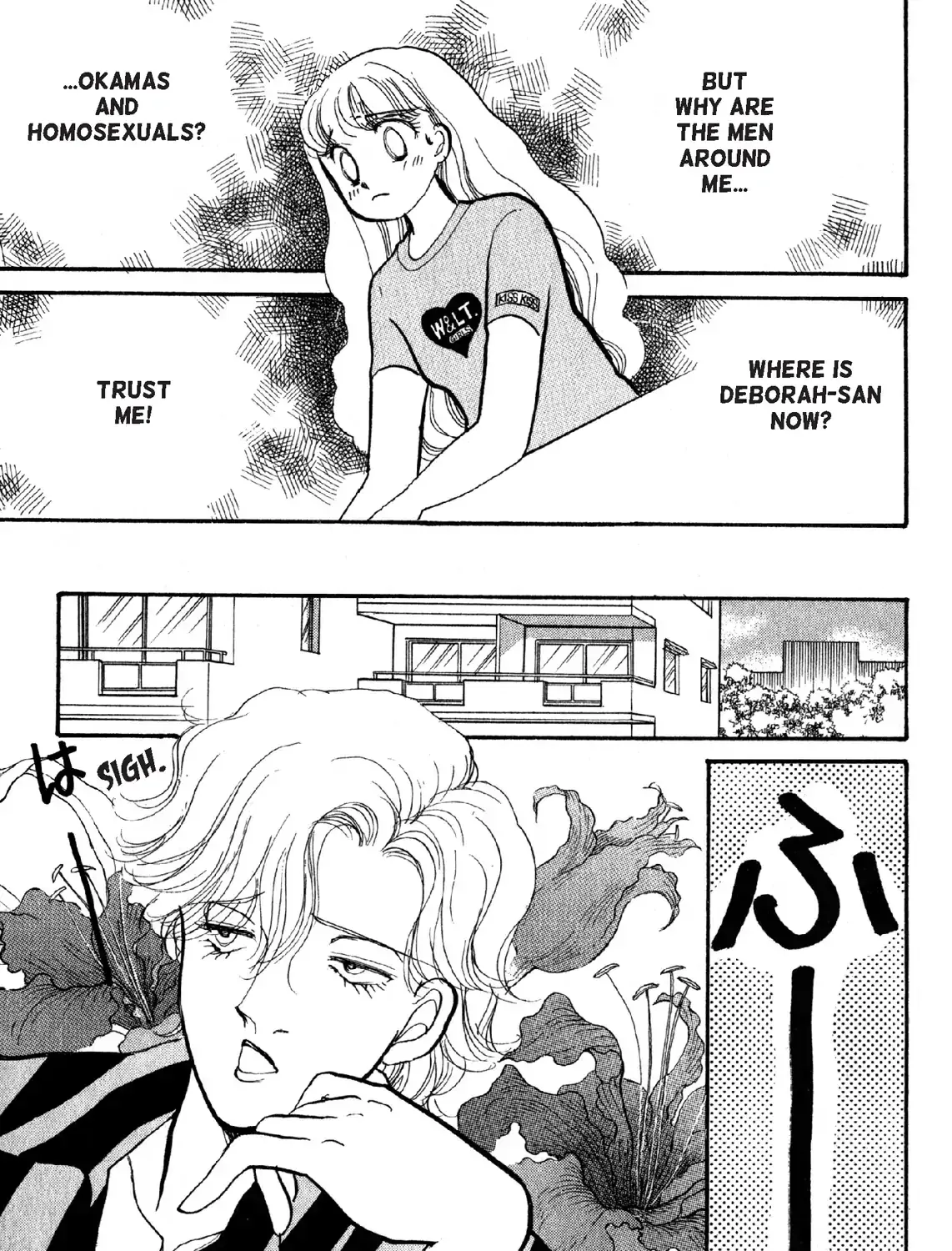Deborah ga Rival Chapter 13.1 page 5 - 