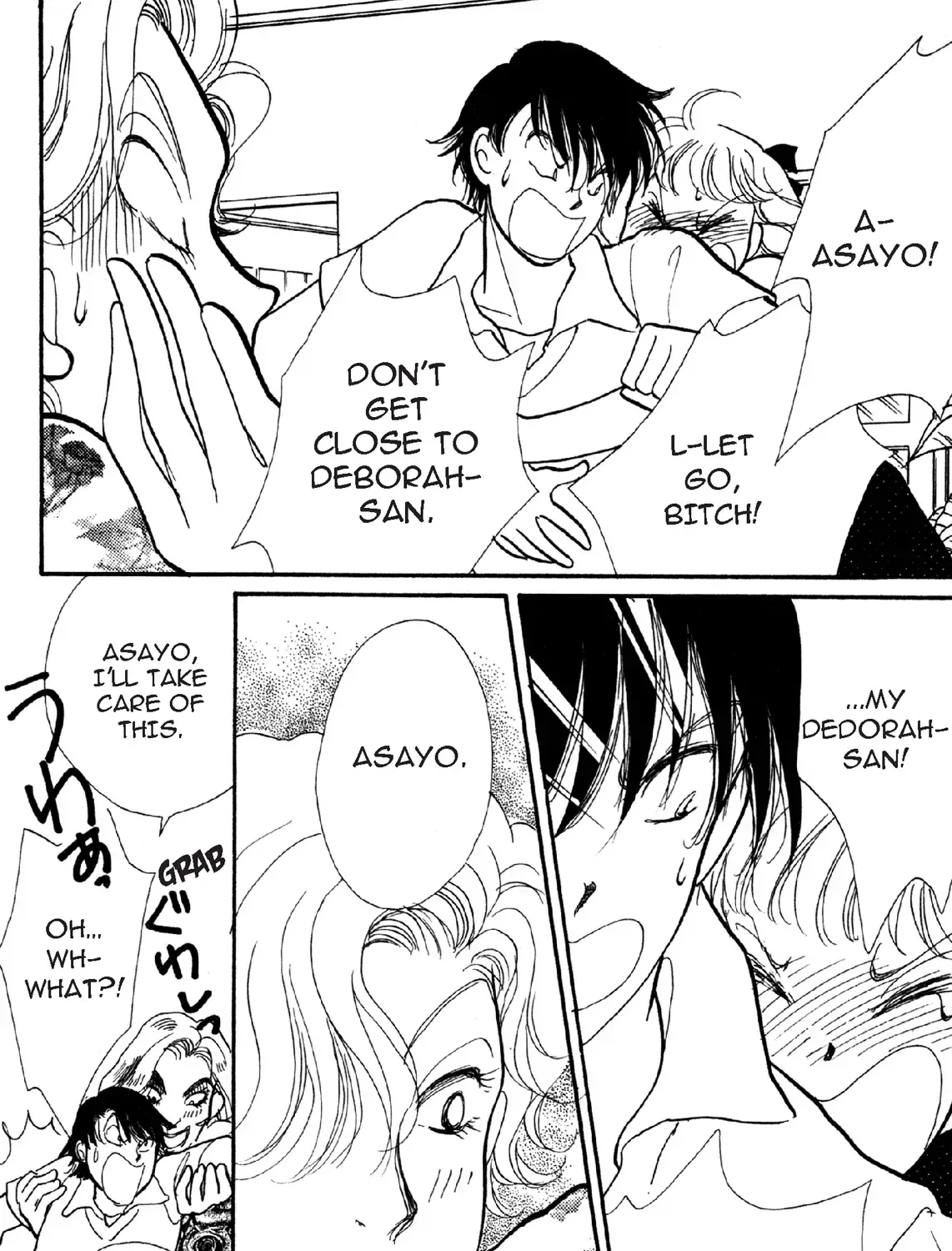 Deborah ga Rival Chapter 13.1 page 51 - 