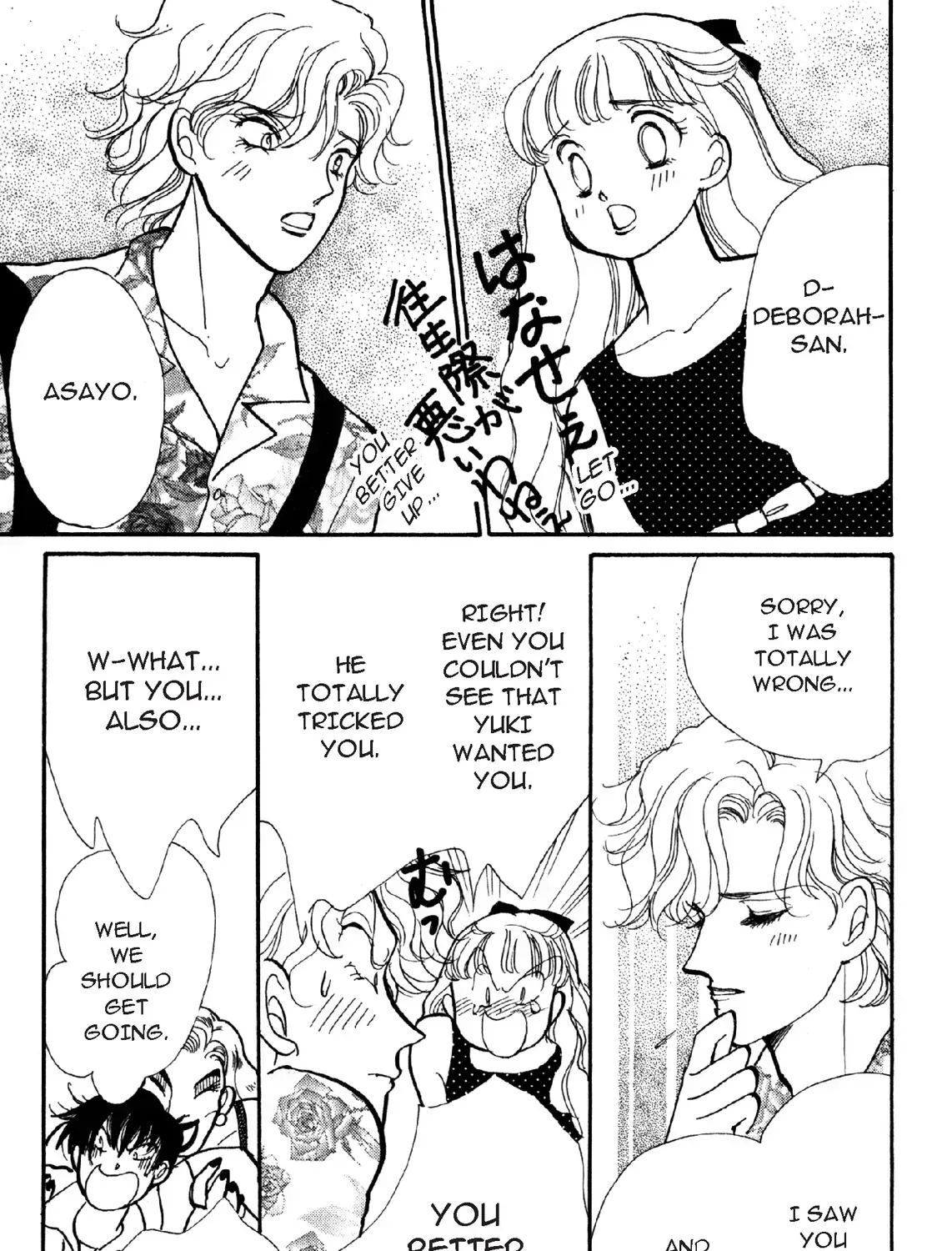 Deborah ga Rival Chapter 13.1 page 53 - 