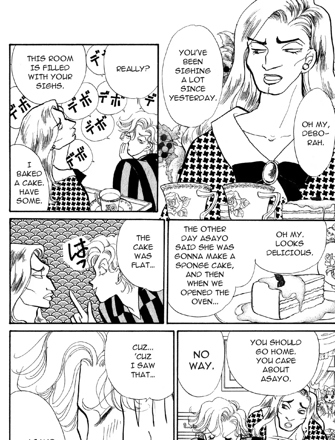 Deborah ga Rival Chapter 13.1 page 7 - 