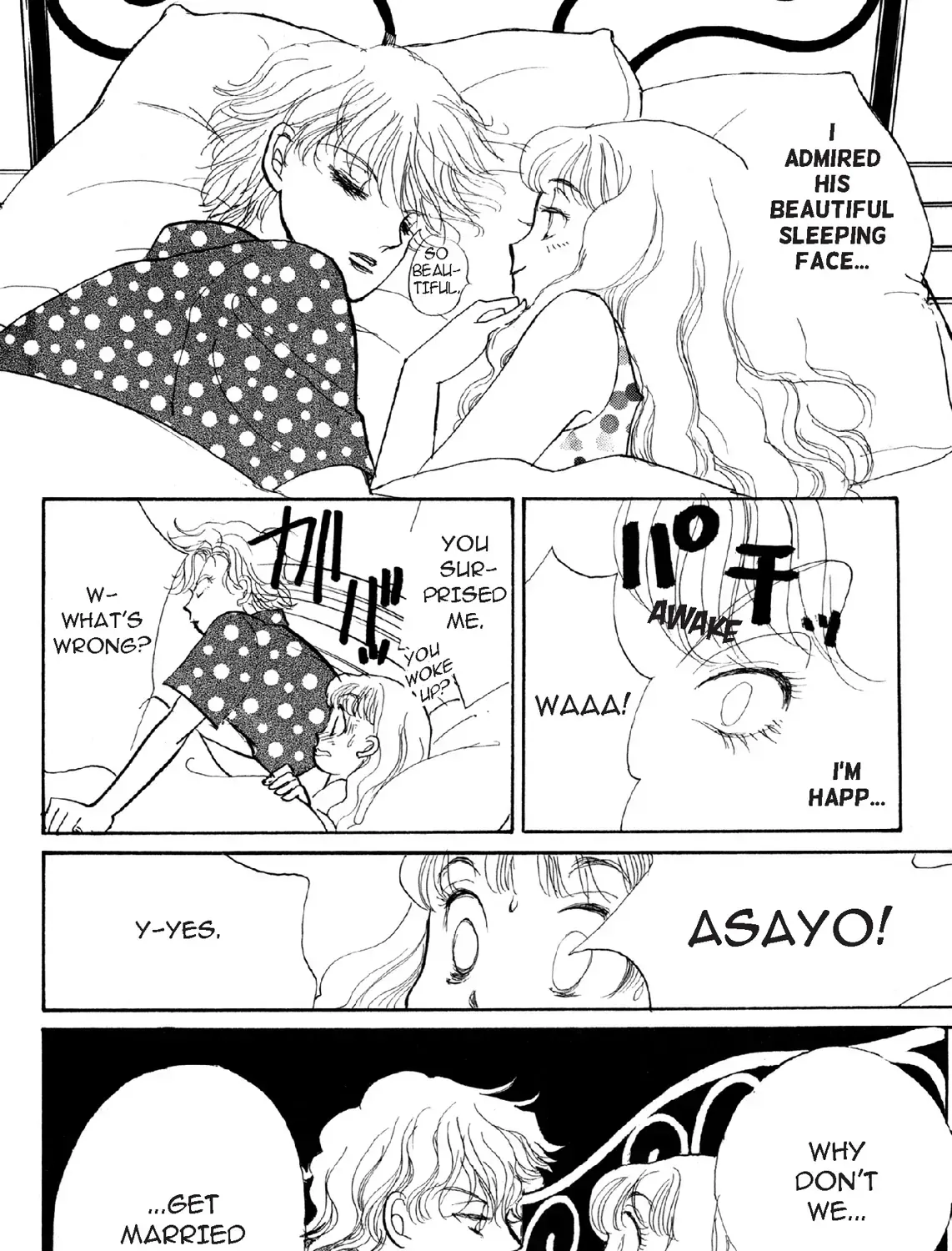 Deborah ga Rival Chapter 13.1 page 71 - 
