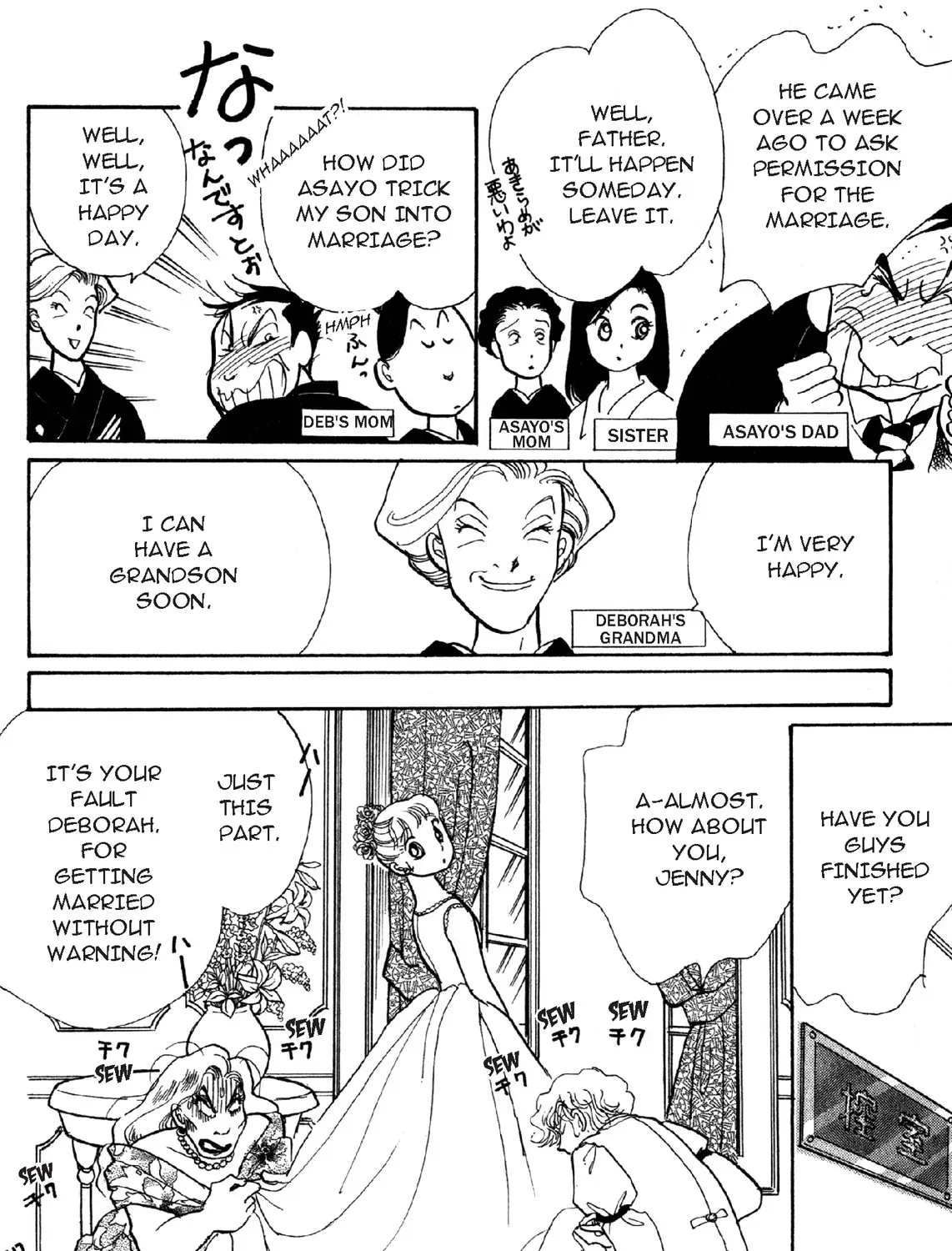 Deborah ga Rival Chapter 13.1 page 75 - 