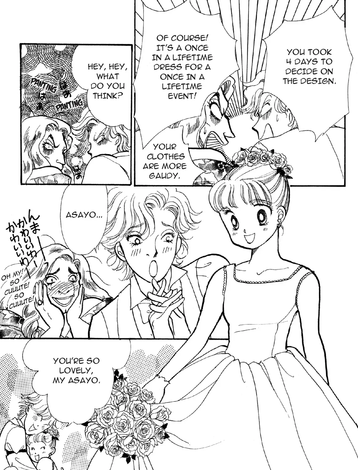 Deborah ga Rival Chapter 13.1 page 77 - 