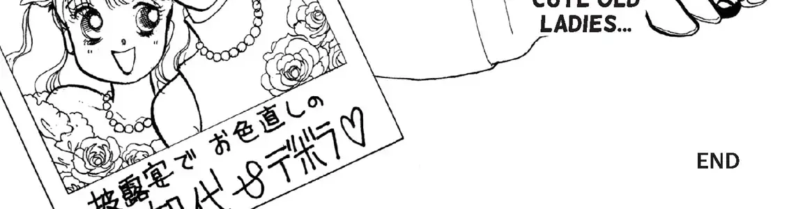 Deborah ga Rival Chapter 13.1 page 84 - 