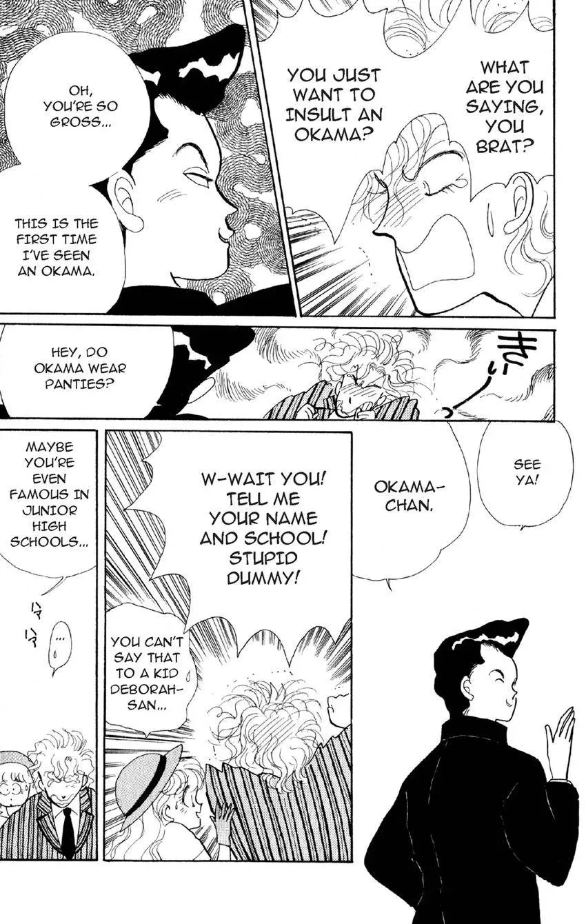 Deborah ga Rival Chapter 13 page 13 - 