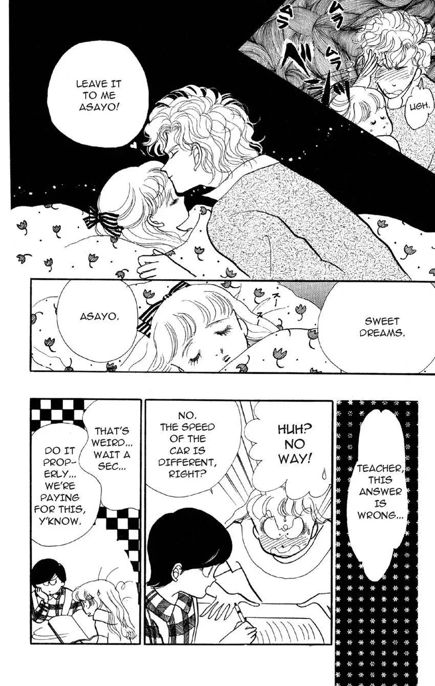 Deborah ga Rival Chapter 13 page 24 - 