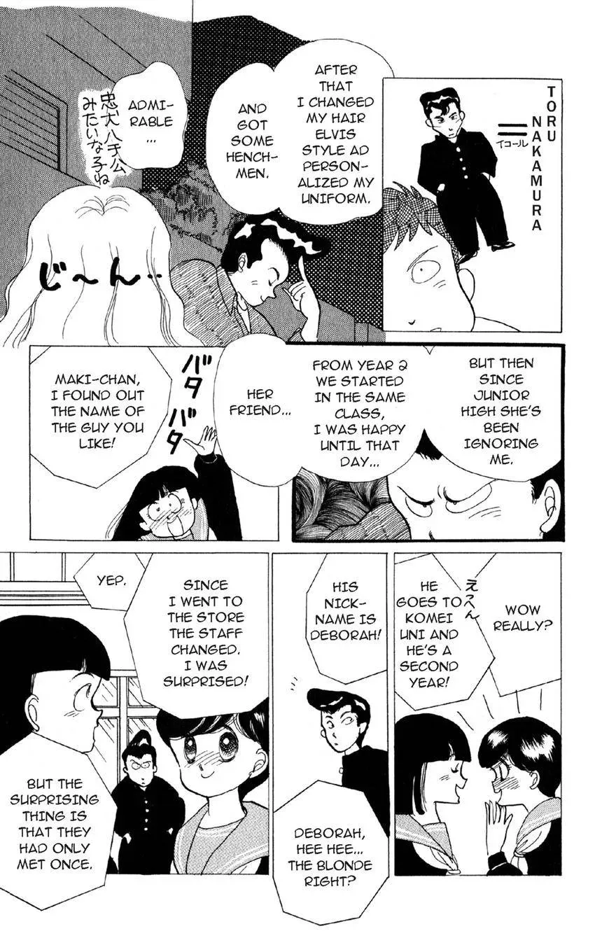 Deborah ga Rival Chapter 13 page 31 - 