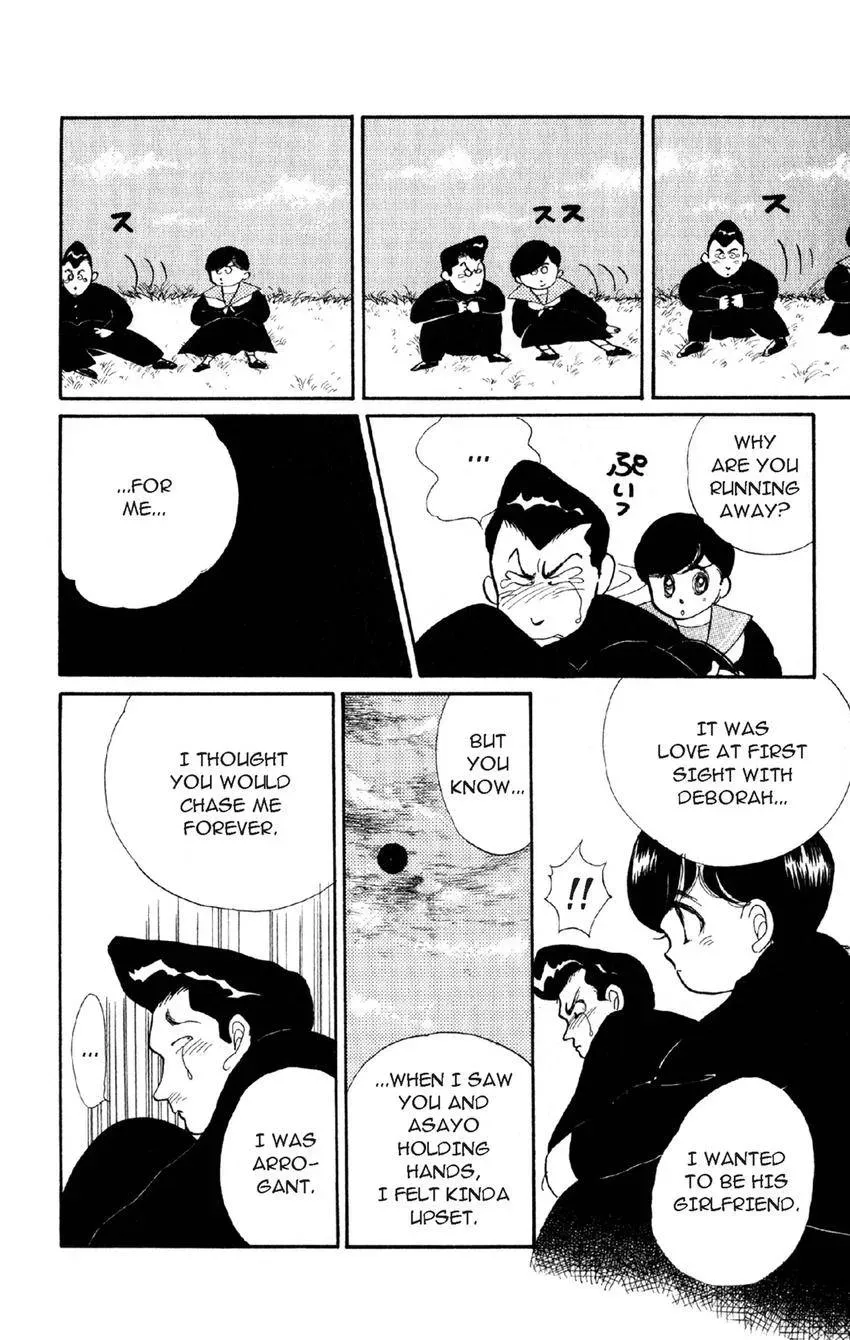 Deborah ga Rival Chapter 14 page 12 - 