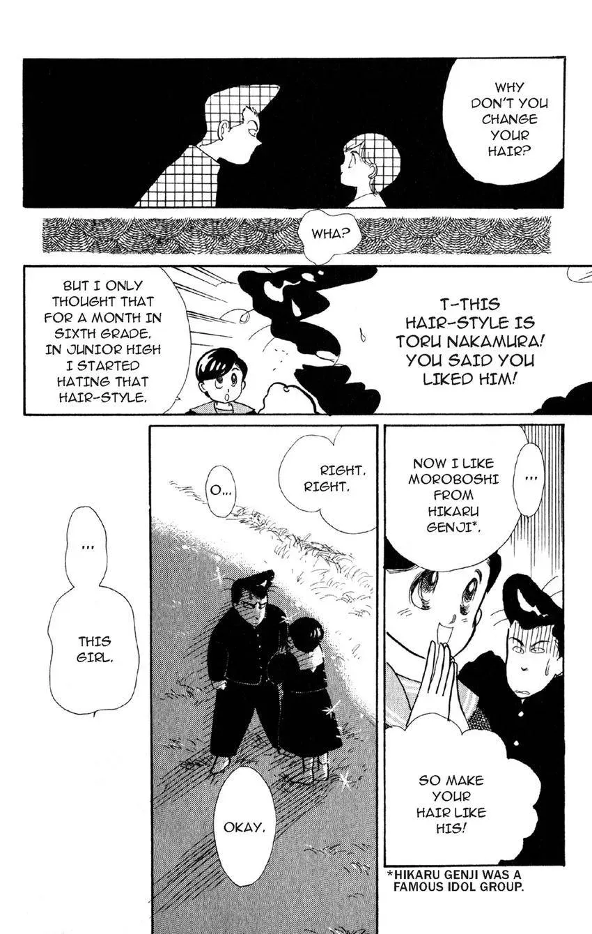 Deborah ga Rival Chapter 14 page 14 - 