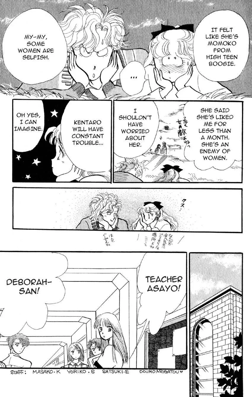 Deborah ga Rival Chapter 14 page 15 - 