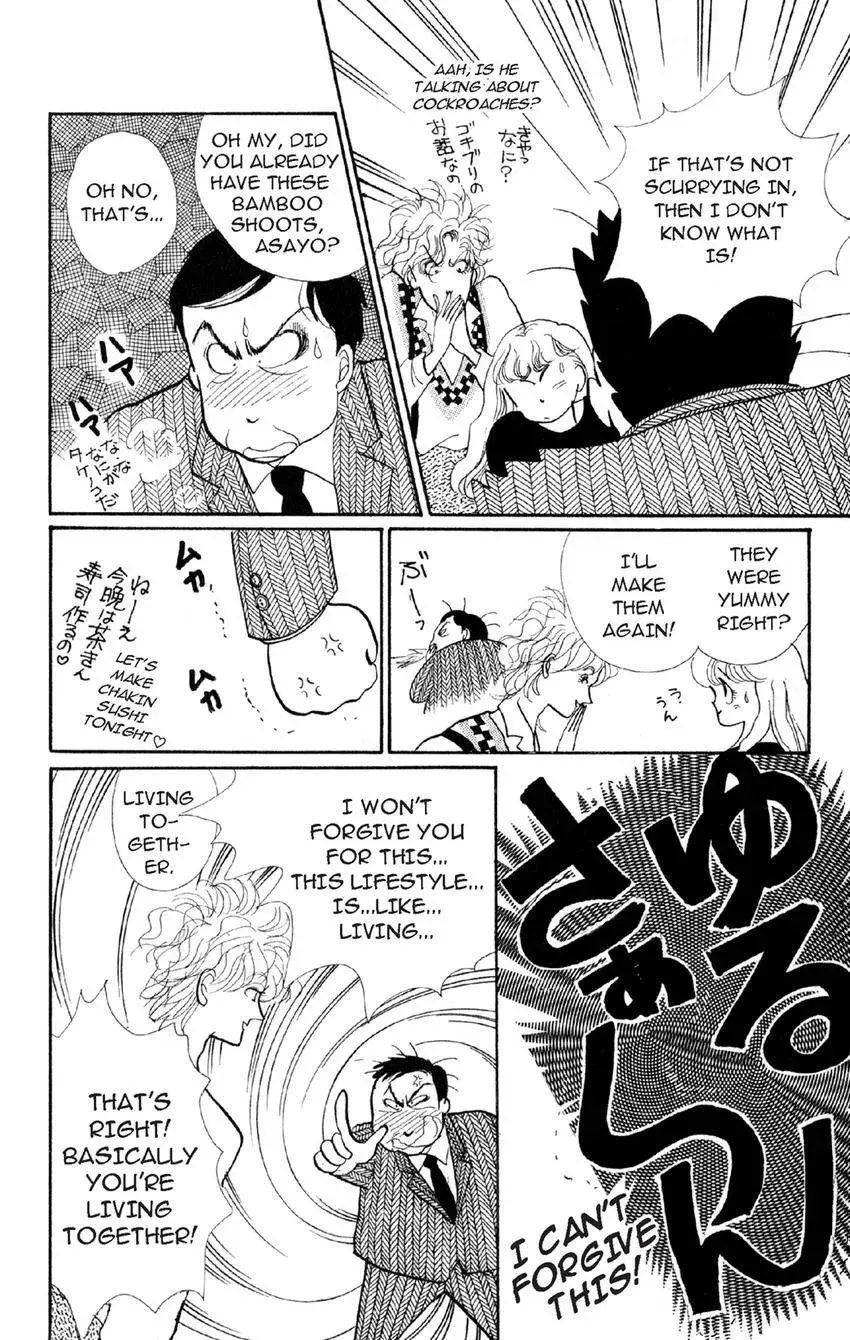Deborah ga Rival Chapter 14 page 24 - 