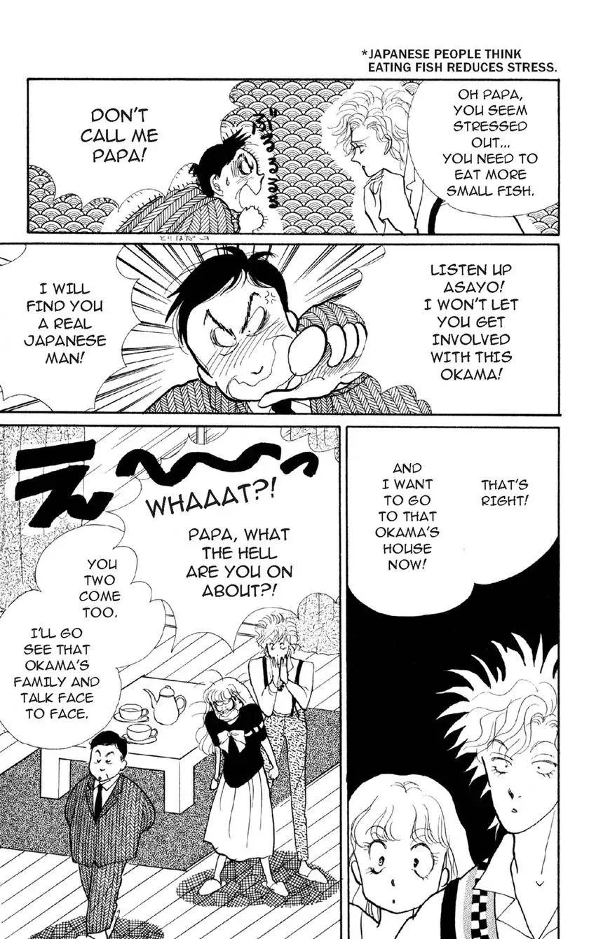 Deborah ga Rival Chapter 14 page 25 - 