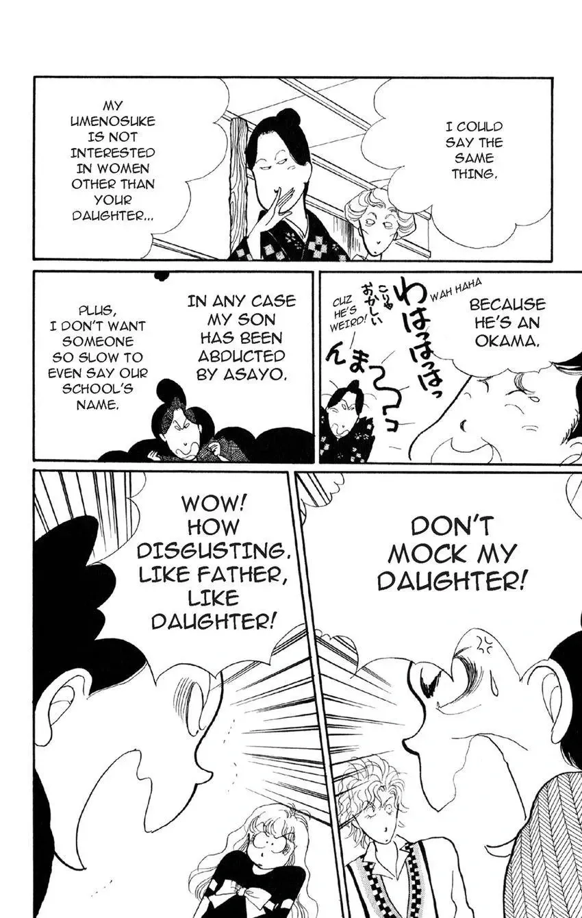 Deborah ga Rival Chapter 14 page 30 - 