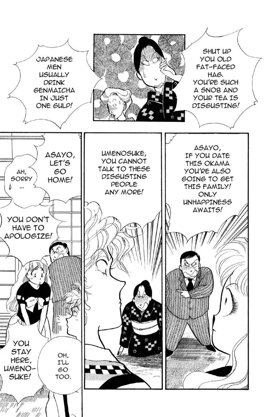 Deborah ga Rival Chapter 14 page 31 - 