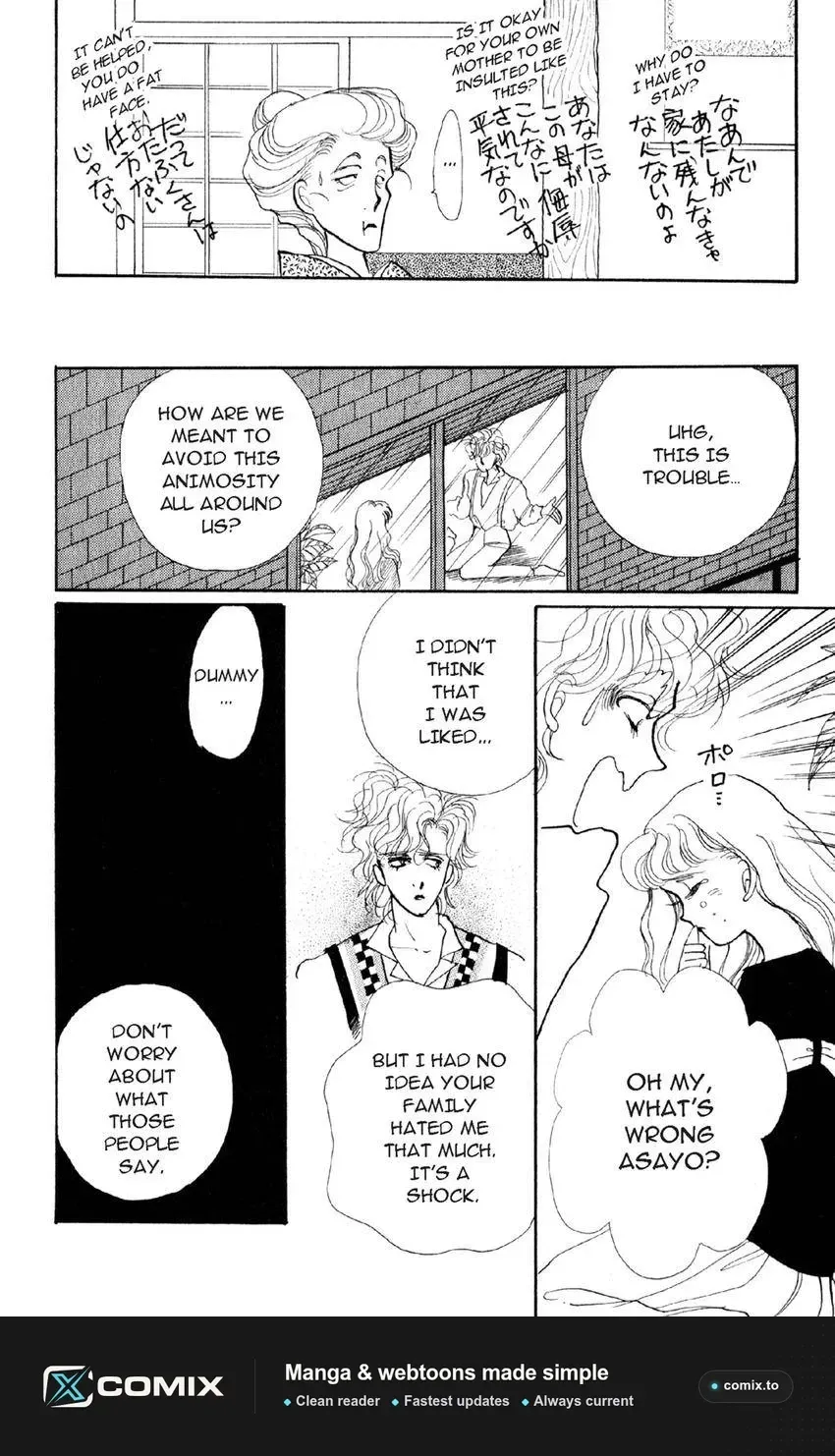 Deborah ga Rival Chapter 14 page 32 - 