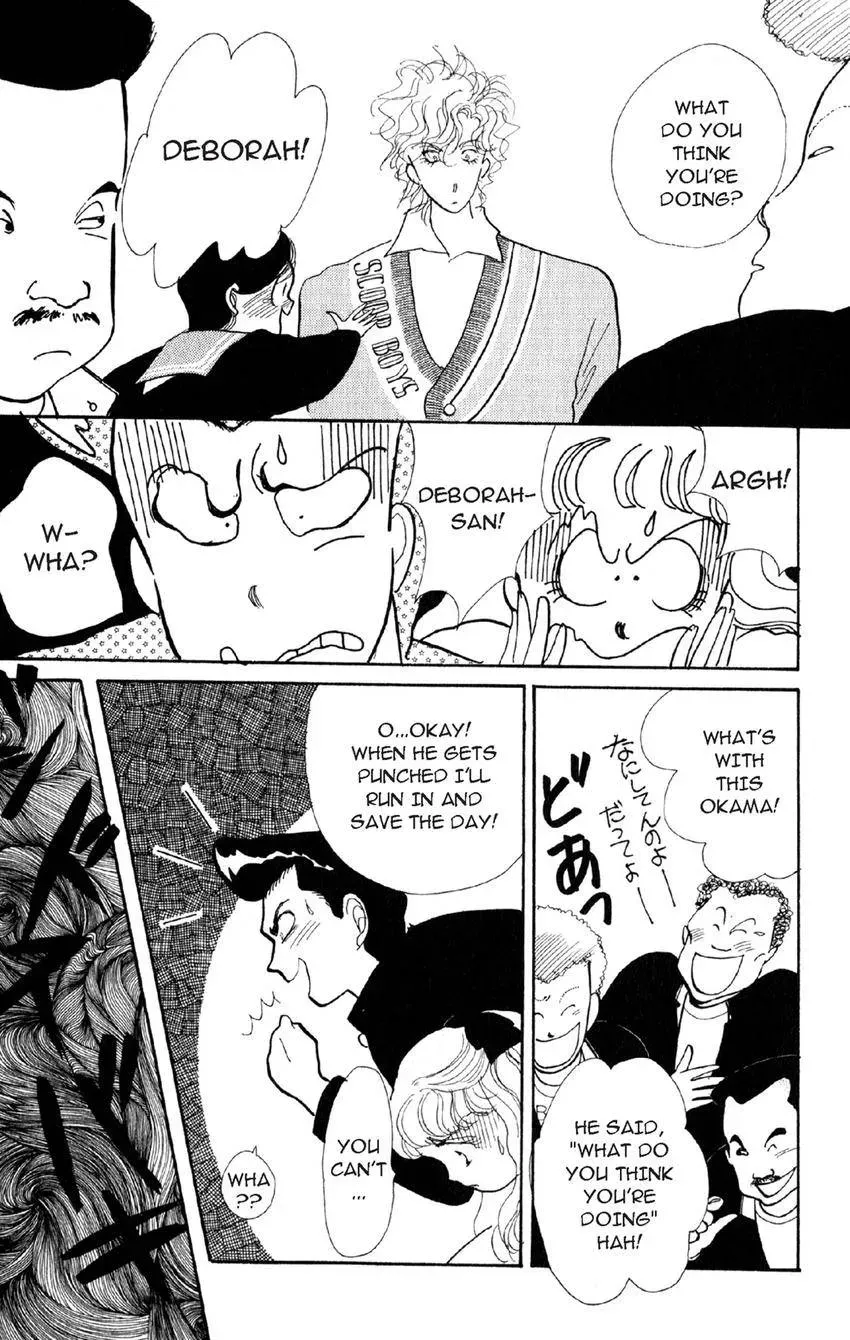 Deborah ga Rival Chapter 14 page 7 - 
