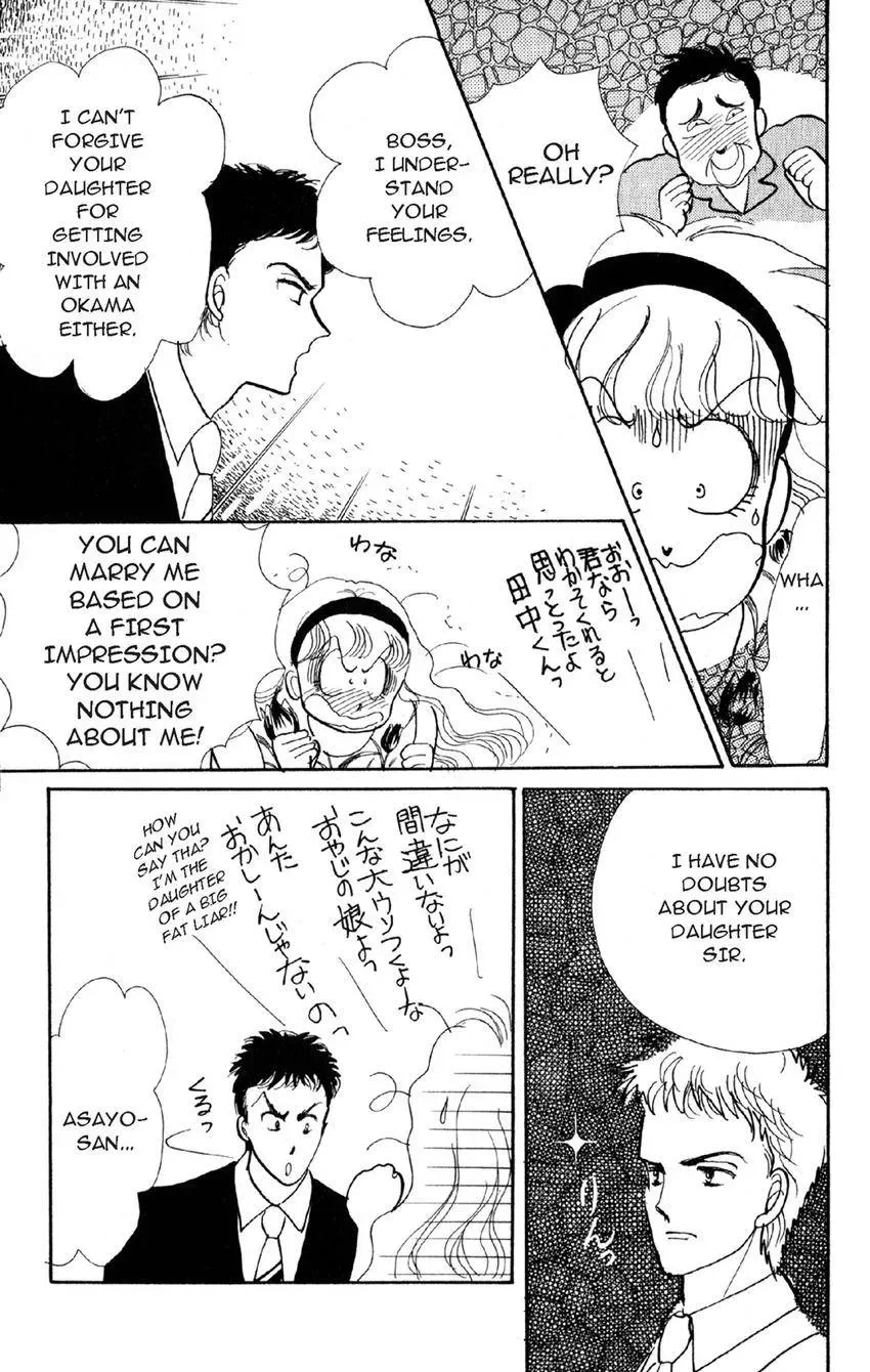 Deborah ga Rival Chapter 15 page 15 - 