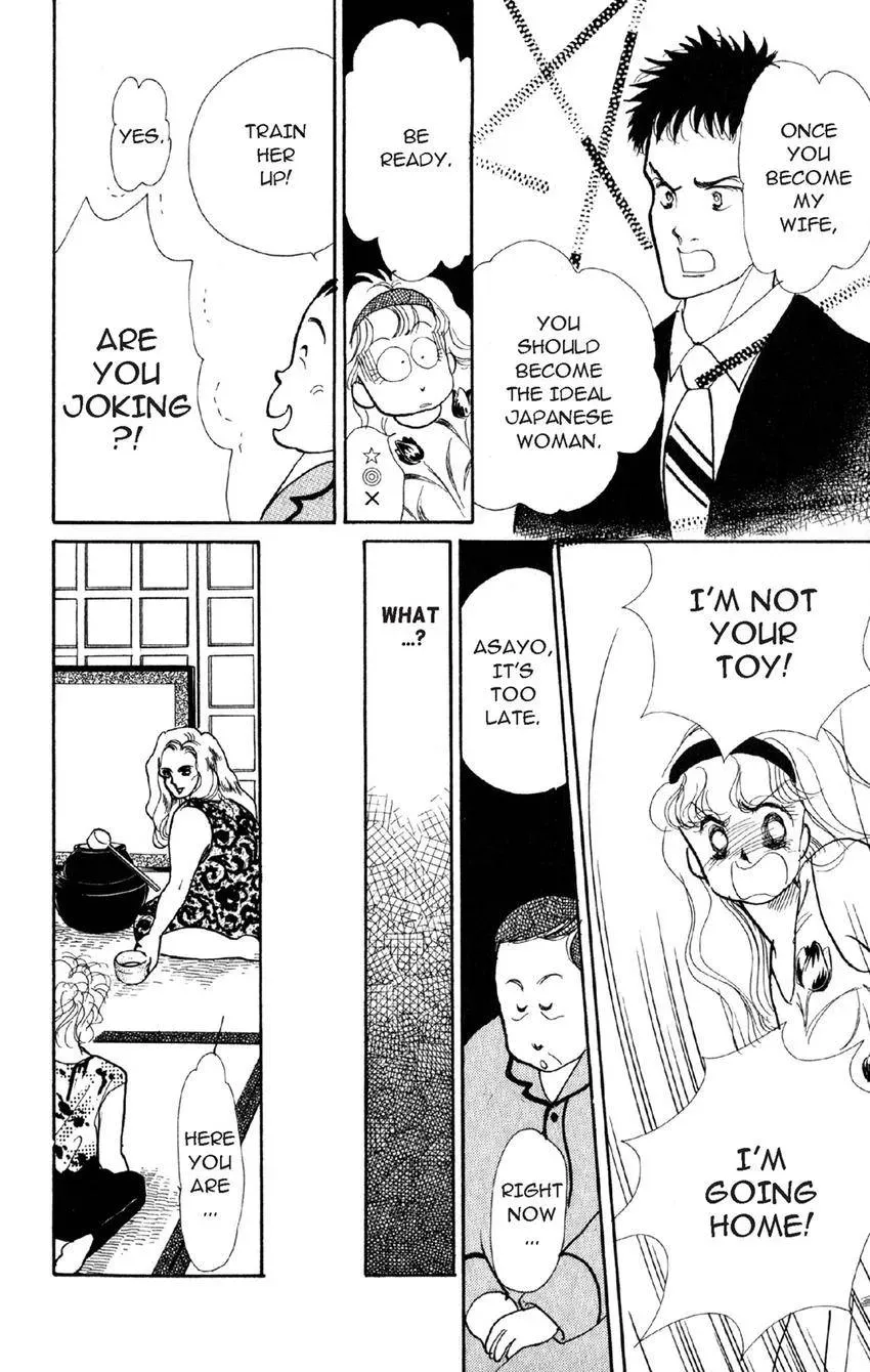 Deborah ga Rival Chapter 15 page 16 - 