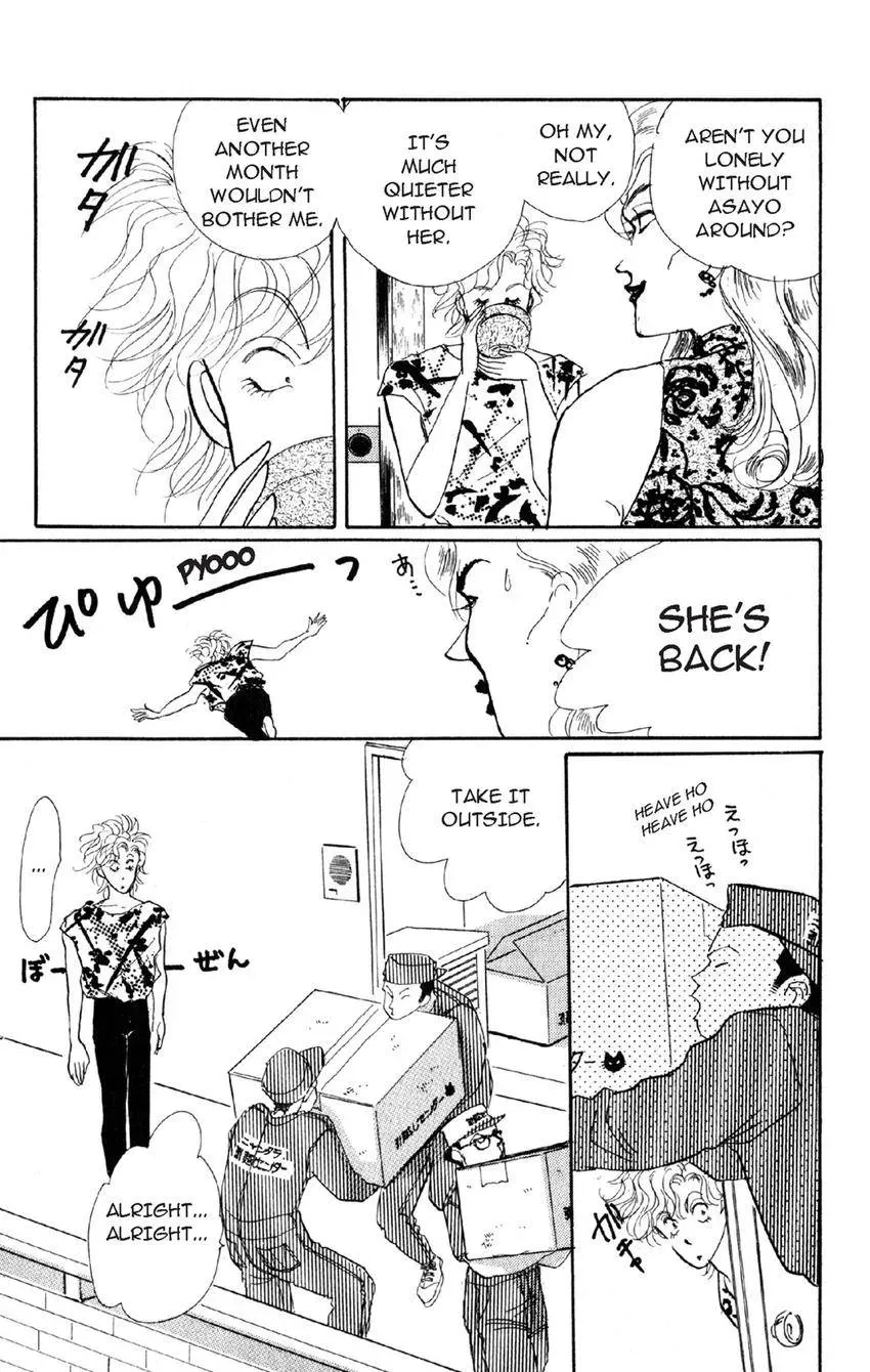 Deborah ga Rival Chapter 15 page 17 - 