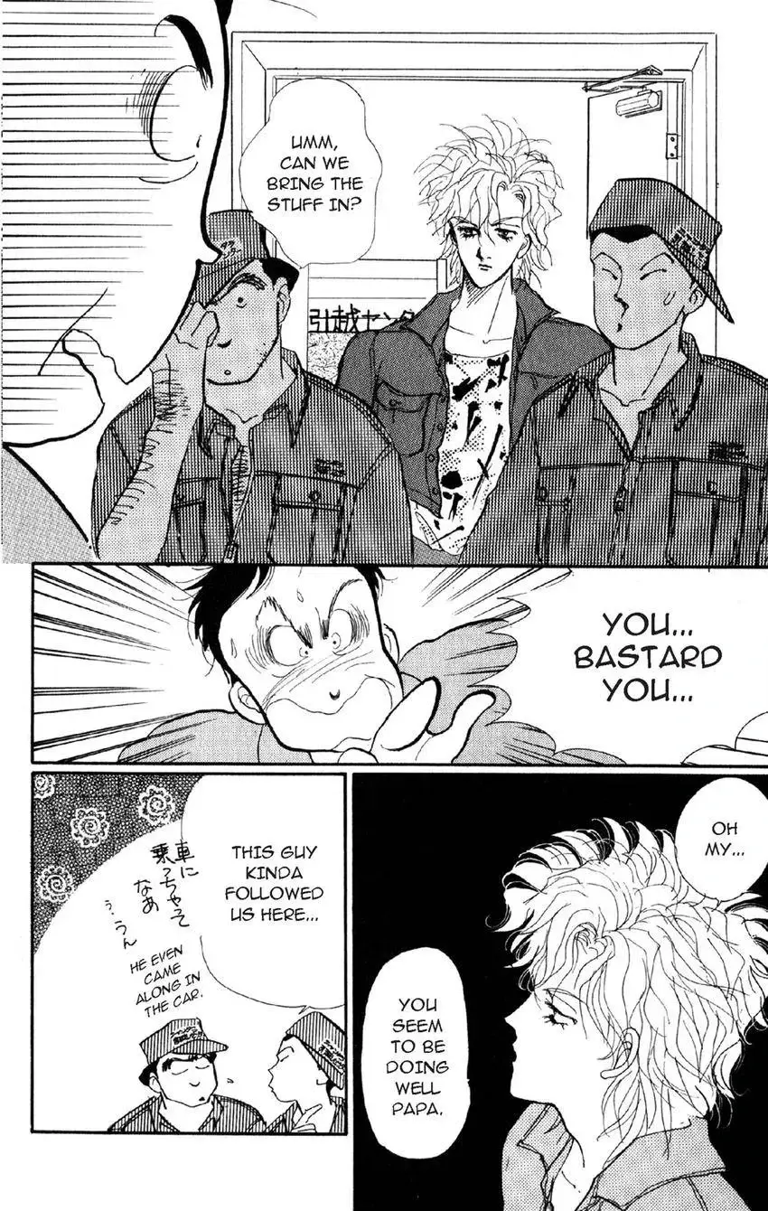 Deborah ga Rival Chapter 15 page 20 - 