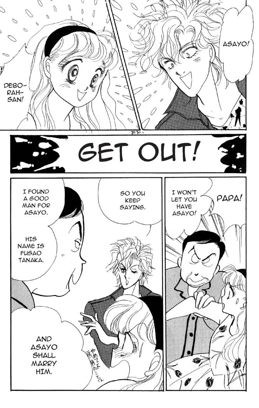 Deborah ga Rival Chapter 15 page 23 - 
