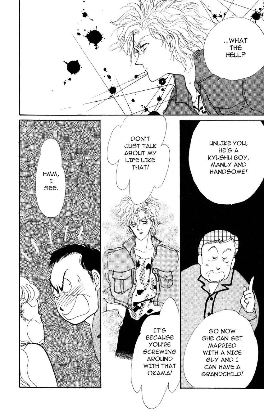 Deborah ga Rival Chapter 15 page 24 - 