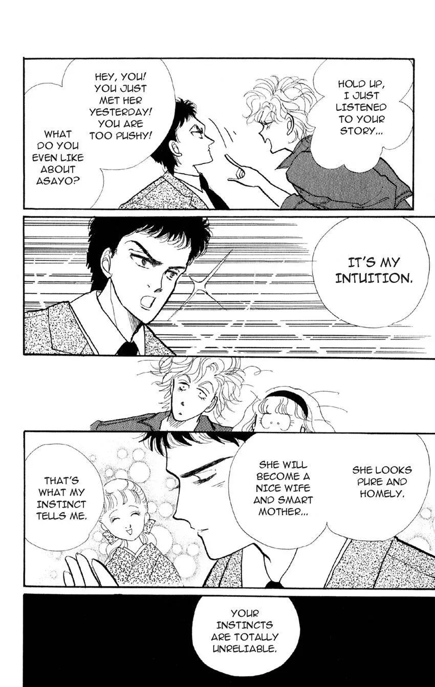 Deborah ga Rival Chapter 16 page 11 - 