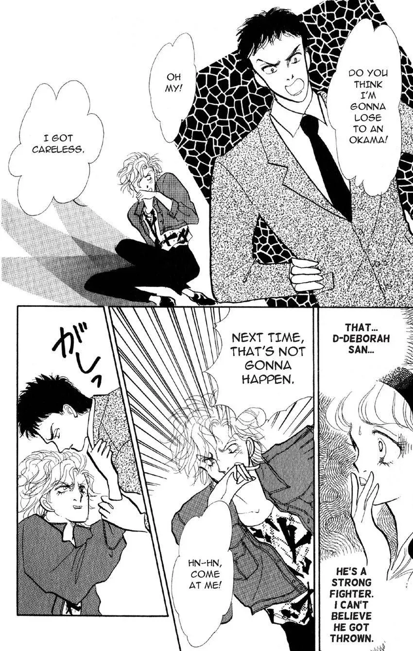 Deborah ga Rival Chapter 16 page 15 - 