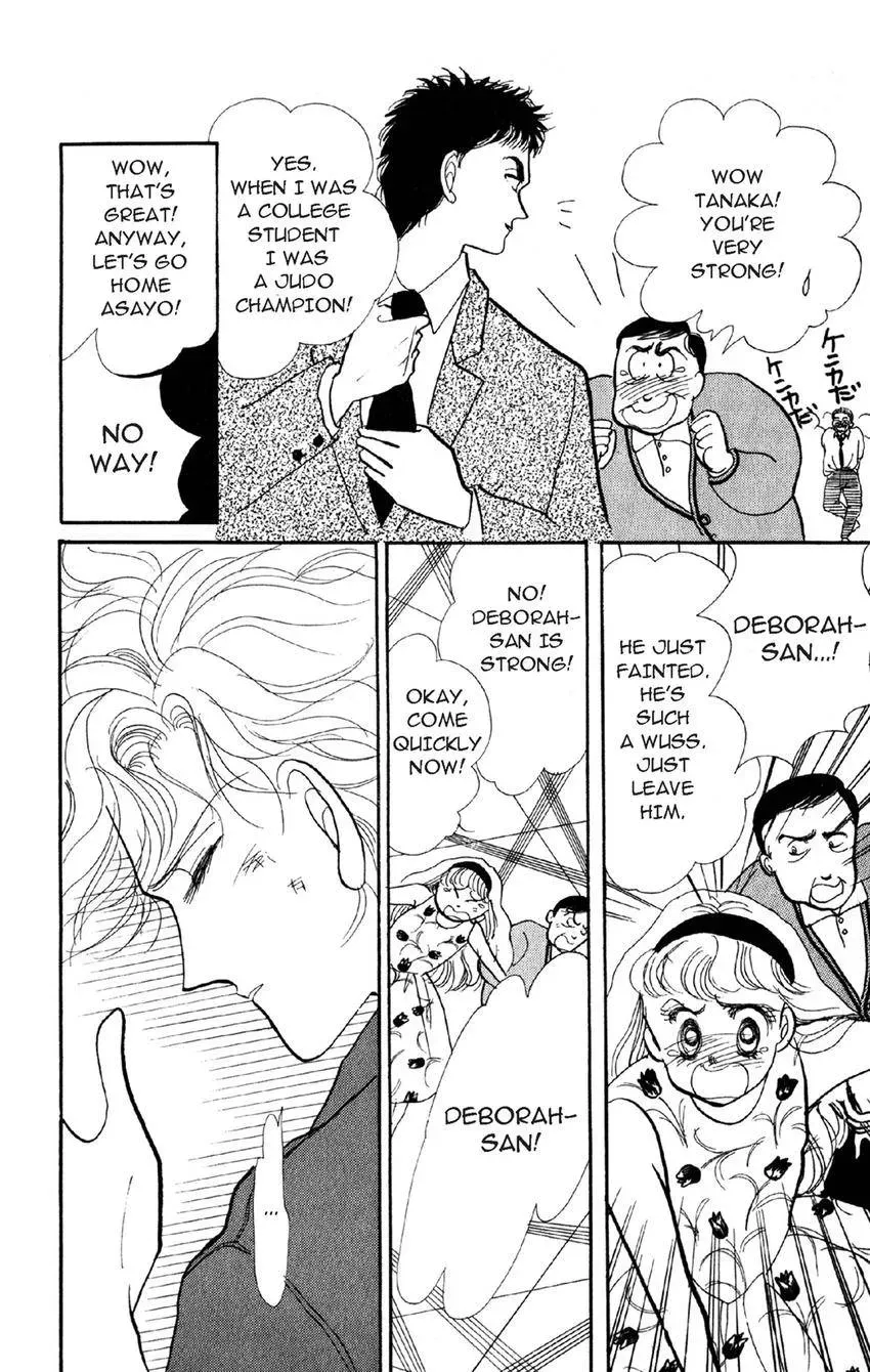 Deborah ga Rival Chapter 16 page 17 - 