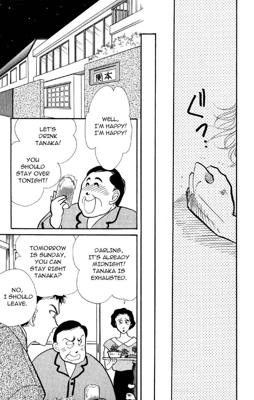 Deborah ga Rival Chapter 16 page 18 - 