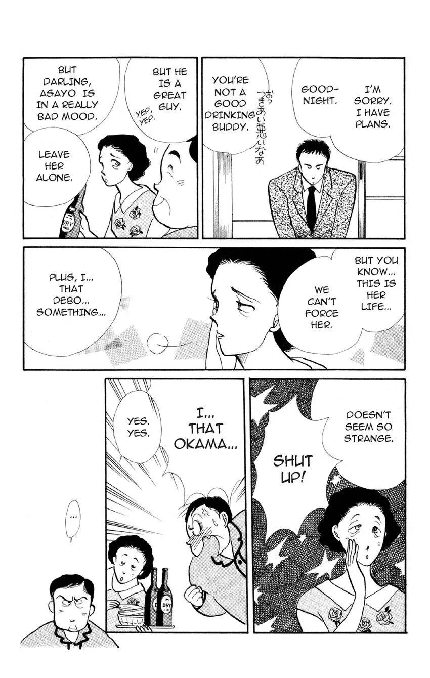 Deborah ga Rival Chapter 16 page 19 - 