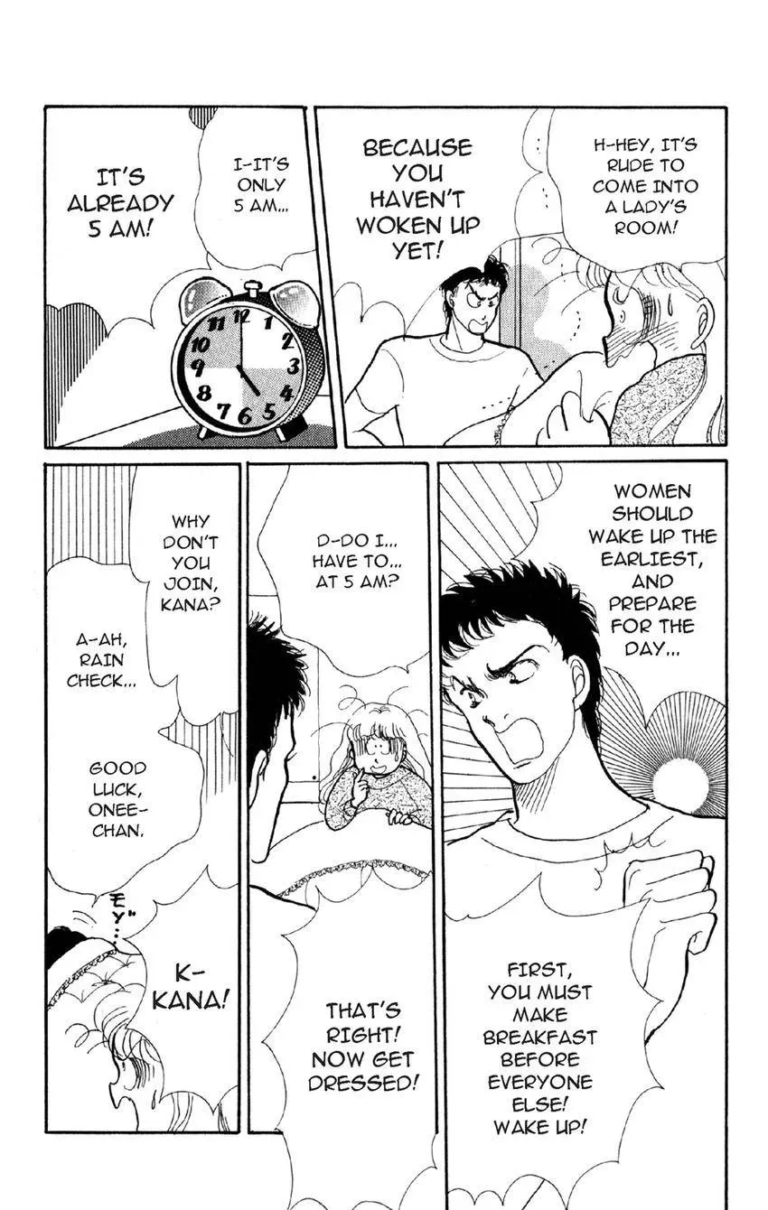 Deborah ga Rival Chapter 16 page 22 - 
